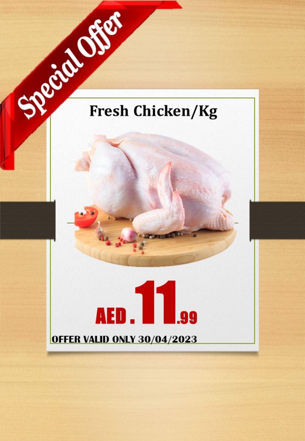 صورة واتساب بتاريخ 1445-10-21 في 15.54.33_07e0bb0c